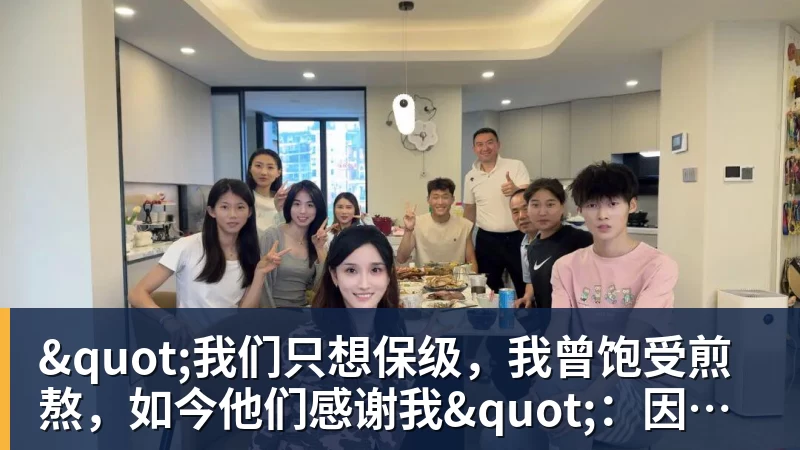 "我们只想保级,我曾饱受煎熬,如今他们感谢我":因勒谈莱斯特城奇迹