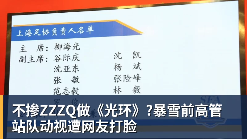 不掺ZZZQ做《光环》?暴雪前高管站队动视遭网友打脸